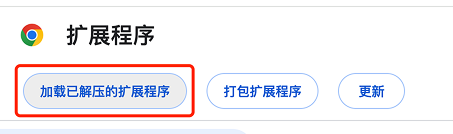 另一个固定 Deepins Assistant